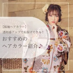 sanumaya_blog