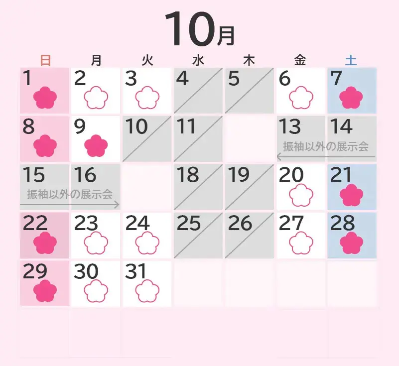 calendar