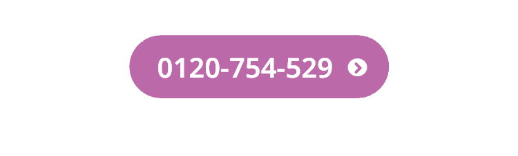 TEL0120-754-529