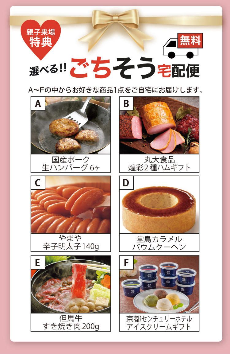 振袖スーパーセール9/12-30