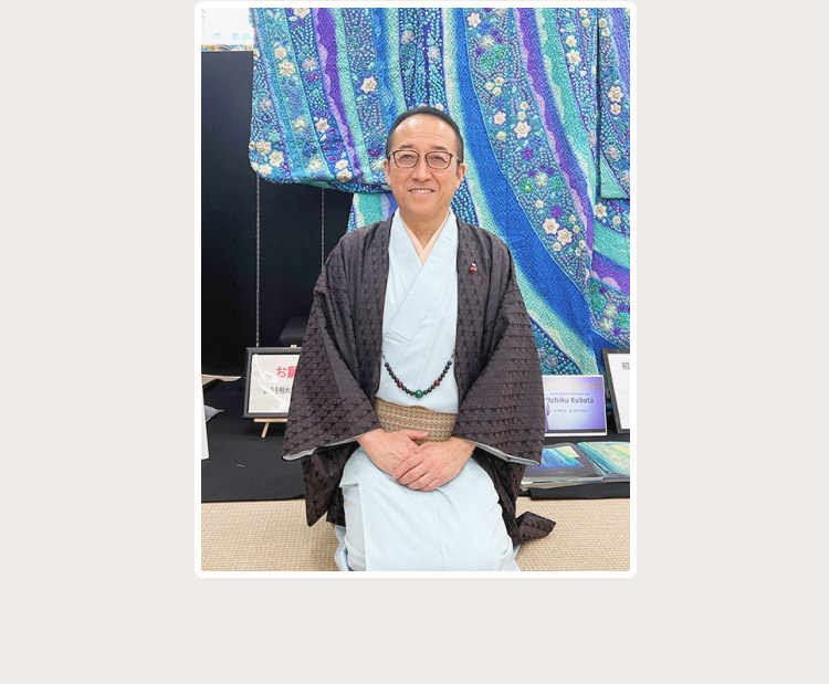 佐沼屋代表取締役