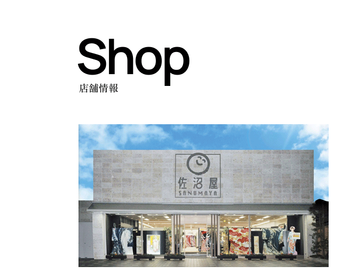 Shop 店舗情報