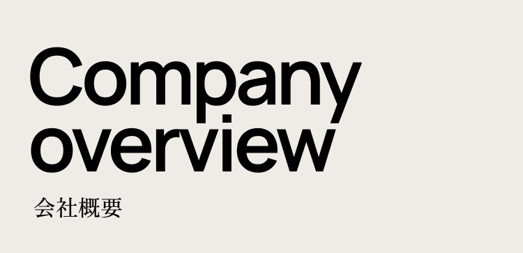 Company overview 会社概要