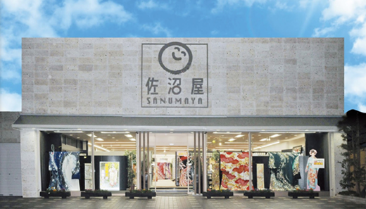 佐沼屋ショップ